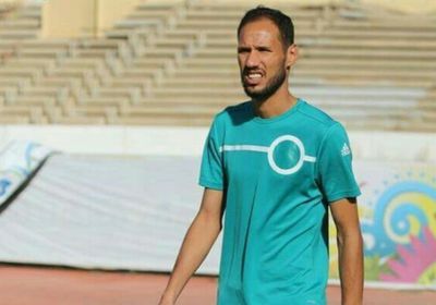  مدافع ليبيا يغيب رسميا عن مواجهة مصر