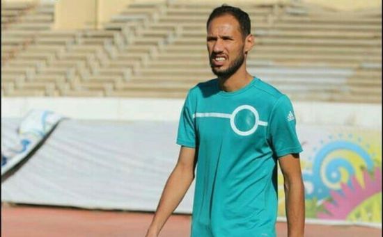 مدافع ليبيا يغيب رسميا عن مواجهة مصر