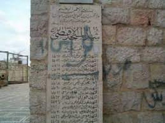 في الذكرى الـ31 لمجزرة الأقصى الأولى.. مرصد الأزهر يحذر من تصعيد الاحتلال