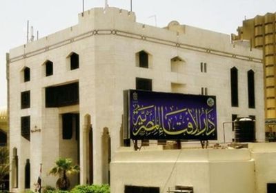 دار الإفتاء المصرية تحدد موعد المولد النبوي 2021