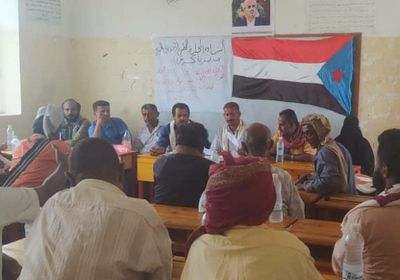 "انتقالي كرش" يناقش تقارير أنشطة إداراته