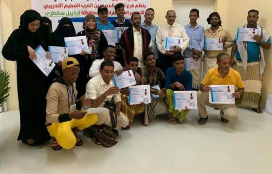 "المصورين العرب" يختتم مخيمه التدريبي في سقطرى