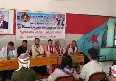 "انتقالي المسيمير" يواصل الحشد للتعبئة العامة