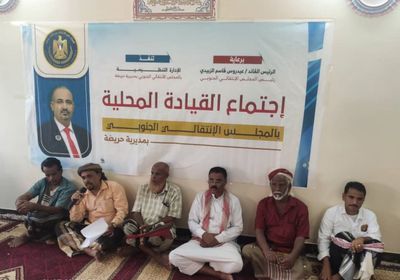 "انتقالي حريضة" يحذر من المتربصين بالجنوب