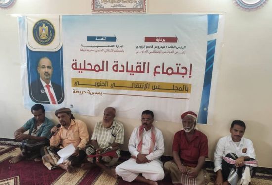 "انتقالي حريضة" يحذر من المتربصين بالجنوب