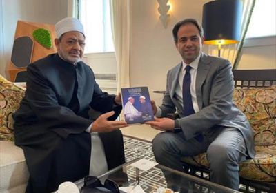 الأمين العام للأخوة الإنسانية يهدي الطيب كتاب الإمام والبابا والطريق الصعب