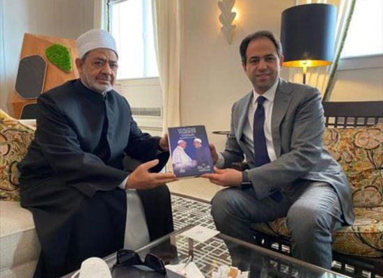  الأمين العام للأخوة الإنسانية يهدي الطيب كتاب الإمام والبابا والطريق الصعب
