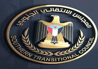 "الانتقالي" يندد بالجريمة الإرهابية الغادرة في التواهي