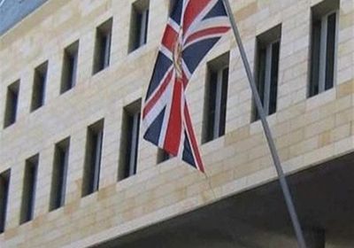 السفارة البريطانية: حان وقت تنفيذ اتفاق الرياض