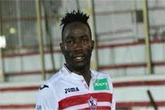  رزاق سيسيه يجتاز الكشف الطبي في الزمالك