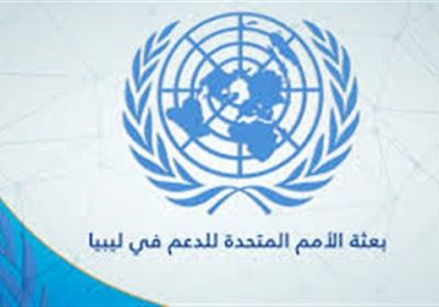 تحذيرات أممية من التسبب في تأخير الانتخابات الليبية
