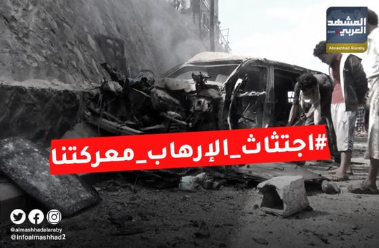 اجتثاث الإرهاب معركتنا.. الجنوب يتأهب لاستئصال بؤر الإخوان والحوثيين