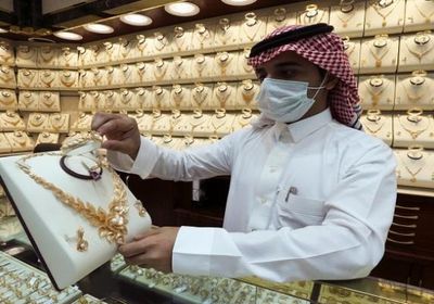 أسعار الذهب اليوم الاثنين 11-10-2021 في السعودية