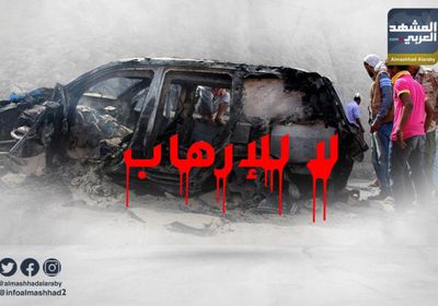 إدانات هجوم حجيف تؤسس لواقع جديد قوامه "قضية الجنوب"
