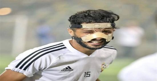 مدافع ليبيا يغيب عن مواجهة مصر للإصابة