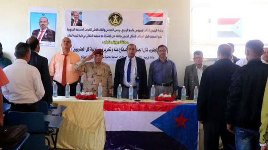 ندوة عن تحرير الجنوب ومسؤولية أبنائه في الضالع