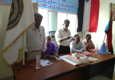 "انتقالي دار سعد" يبدأ توزيع بطاقات على ذوي الشهداء