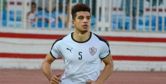 لاعب الزمالك يغيب عن مواجهة توسكر بسبب أوراق السفر