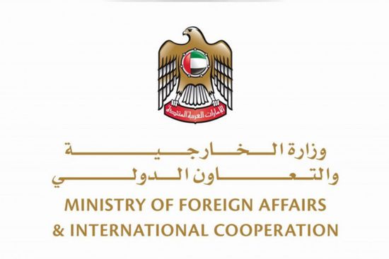 الإمارات ترحب بتشكيل الحكومة التونسية الجديدة