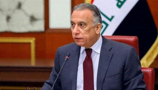 الكاظمي: نتمنى أن يكون البرلمان العراقي دعمًا للدولة