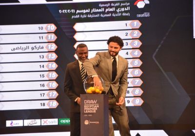 قرعة الدوري المصري 2021-2022 انطلاقات قوية للأهلي والزمالك