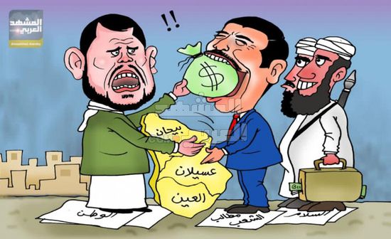 صفقة الشرعية والحوثي: الأرض مقابل الثروة (كاريكاتير)