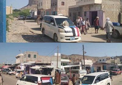 المحفد تدعو المواطنين للمشاركة في فعالية 14 أكتوبر غدًا