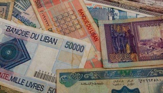 لبنان: قفزة في سعر صرف الدولار أمام الليرة