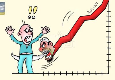 الشرعية تسلط سلاح "العملة الصعبة" على الجنوب (كاريكاتير)