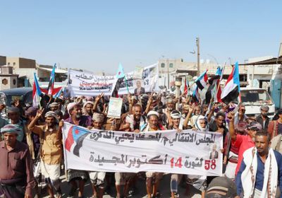 مسيرات وخطابات احتفالية بذكرى 14 أكتوبر في المحفد