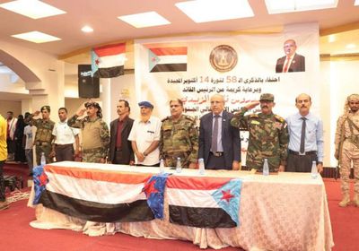 في ذكرى 14 أكتوبر.. انتقالي حضرموت يكرم أسر 600 شهيد