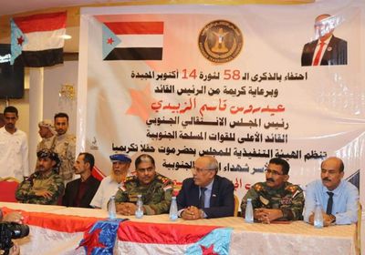 متحدث "الانتقالي": 14 أكتوبر تجدد العزم على تحرير الجنوب