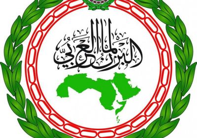 لجان البرلمان العربي تجتمع تمهيداً لانطلاق الجلسة العامة السبت المقبل