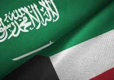 تنديد كويتي بالتصعيد الحوثي تجاه السعودية