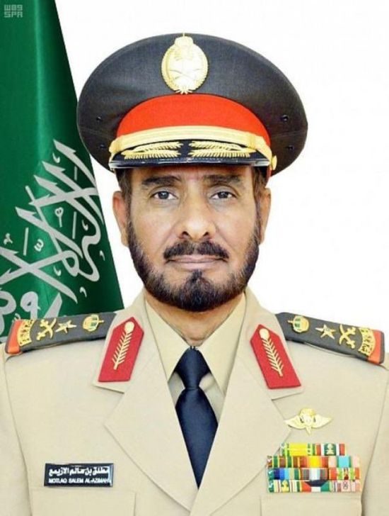 تعيين الأزيمع قائدًا للقوات المشتركة