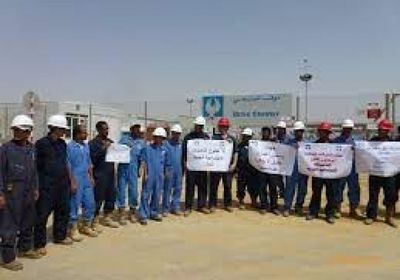 تعليق إضراب عمال شركة النفط بساحل حضرموت