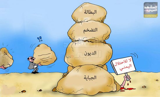 "شرعية الأزمات" تكرس الاحتلال اليمني (كاريكاتير)