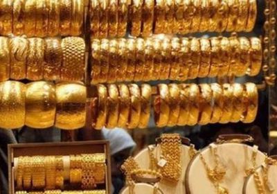 أسعار الذهب اليوم السبت 16-10-2021 في السعودية