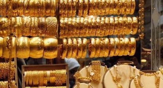 أسعار الذهب اليوم السبت 16-10-2021 في السعودية