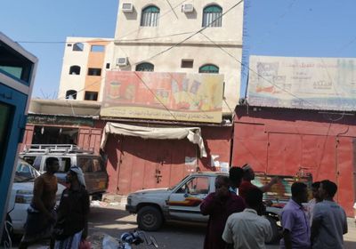 فتح محال تجارية مغلقة أمام المواطنين