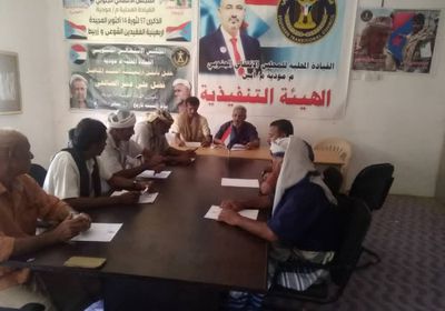 "انتقالي مودية" يستعرض خططه وبرنامج أعماله المستقبلي