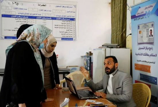 العراق: مفوضية الانتخابات ملتزمة بإعلان النتائج النهائية بالأوقات المحددة