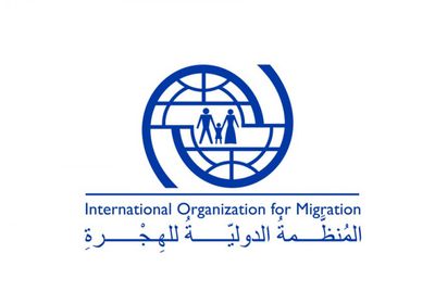  ليبيا تبحث مع المنظمة الدولية للهجرة مشروع حماية الحدود