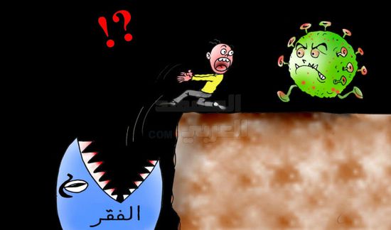 "كورونا والفقر" كماشة الشرعية للجنوبيين (كاريكاتير)