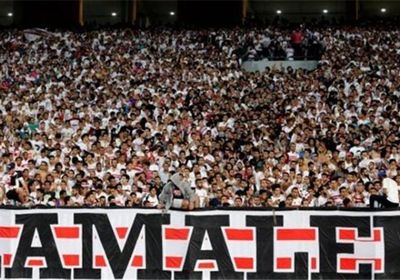 25 مشجعا لمباراة الزمالك وتوسكر الكيني