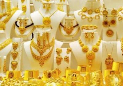 أسعار الذهب اليوم الثلاثاء 19-10-2021 في مصر