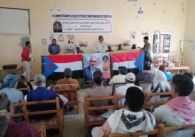 توافق أعضاء "انتقالي ردفان" على برنامج الفصل الرابع