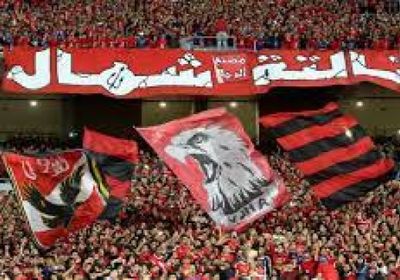   الأهلي يطلب 15 ألف متفرج لمباراة الحرس الوطني   