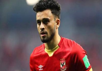 صلاح محسن يغيب عن الأهلي 4 أسابيع للإصابة