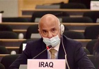 العراق يؤكد دعمه للقرارات الدولية بشأن الأسلحة النووية